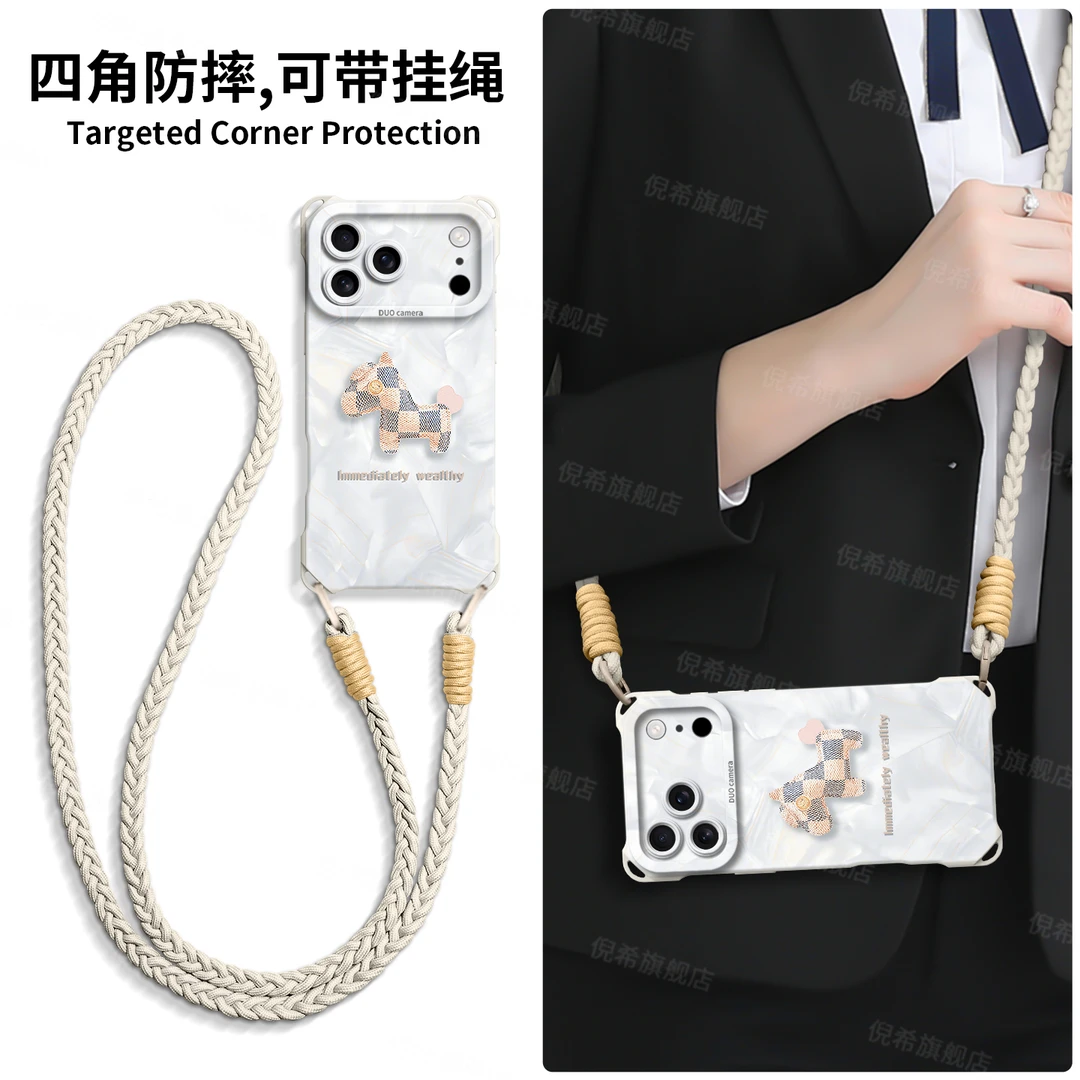 适用苹果手机壳iPhone17Pro女神款高级奢华手机壳16air全包带挂绳