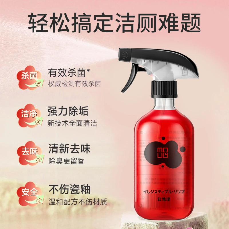 【大主播推荐】沫香氛洁厕灵厕所马桶清洁剂强力除垢去污尿碱去黄液