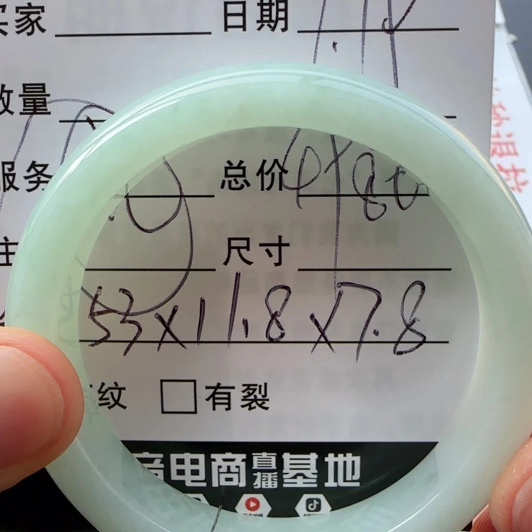 【闪购商品】翡翠手镯未镶嵌天然翡翠
