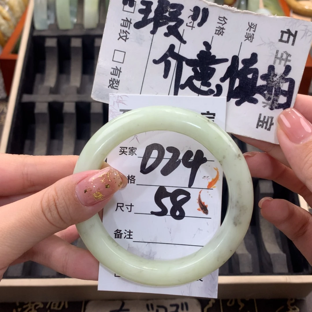 【闪购商品】蛇纹石玉未镶嵌手镯