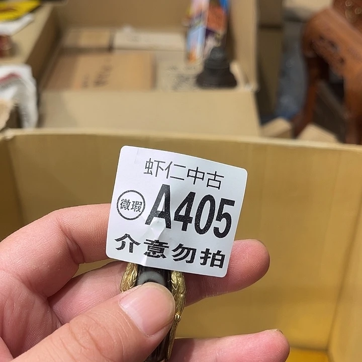 1***幢405建盏村位于县城东南部
