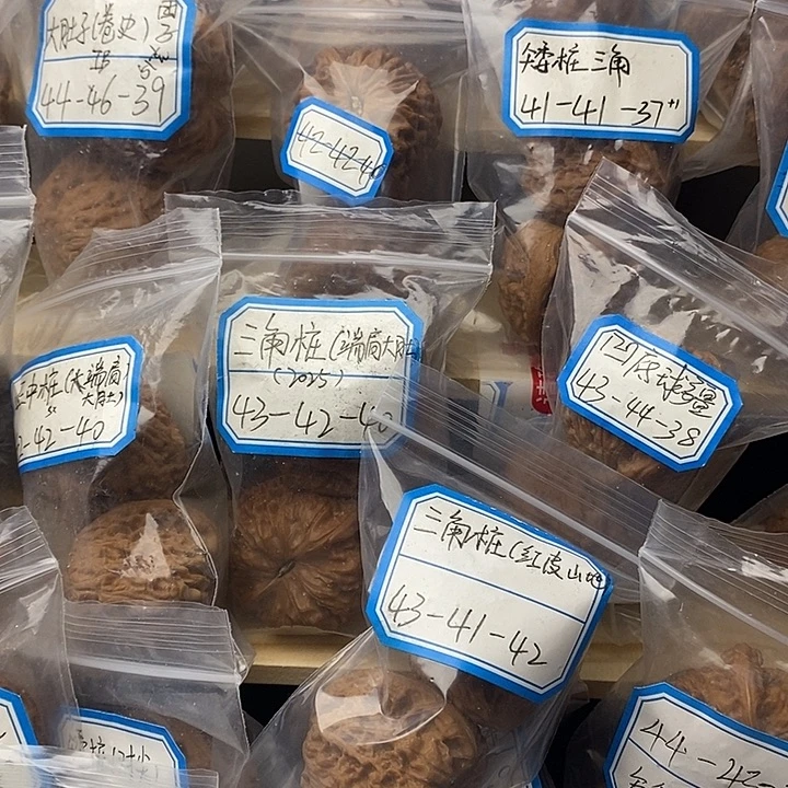 欢***宋全品无修没有运费险