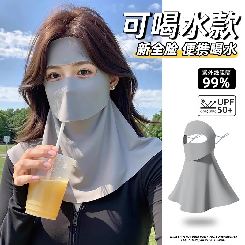 可喝水全脸防晒面罩女款防紫外线脸基尼2025新款网红款高颜值防晒