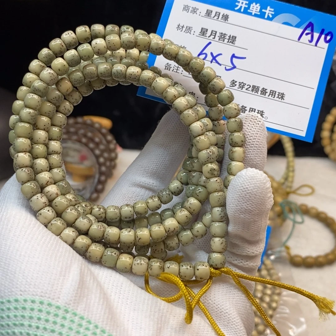 【闪购商品】手串星月菩提A10———————-
