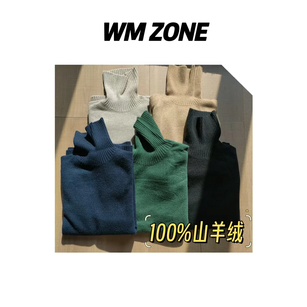 虎儿  4-3035 高克重纯色羊绒针织衫