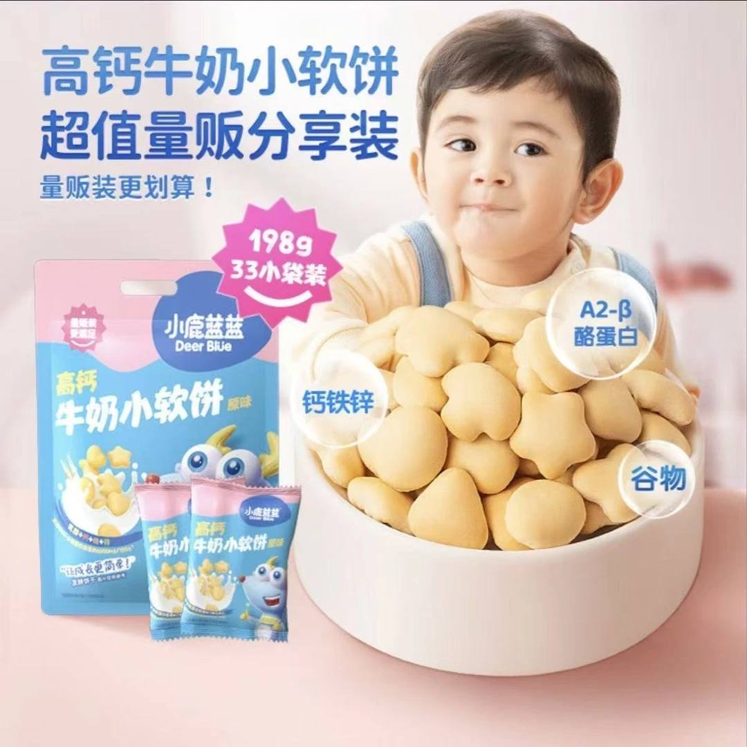 小鹿蓝蓝大包牛奶小软饼（原味）198克