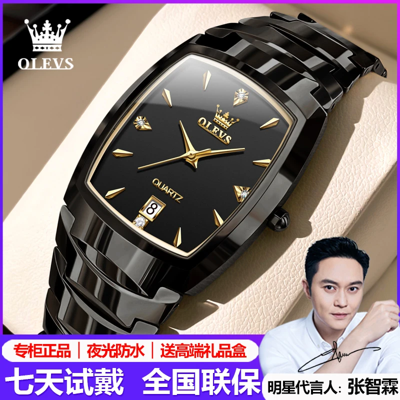 瑞士认证正品牌黑武士男士手表男款全自动机械表防水百搭石英表男