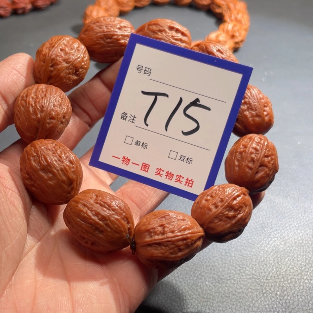手串文玩核桃核桃
