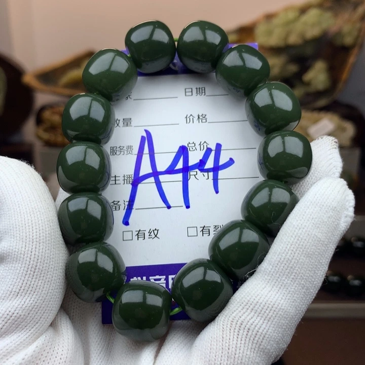 手链未镶嵌透闪石质玉T***杨