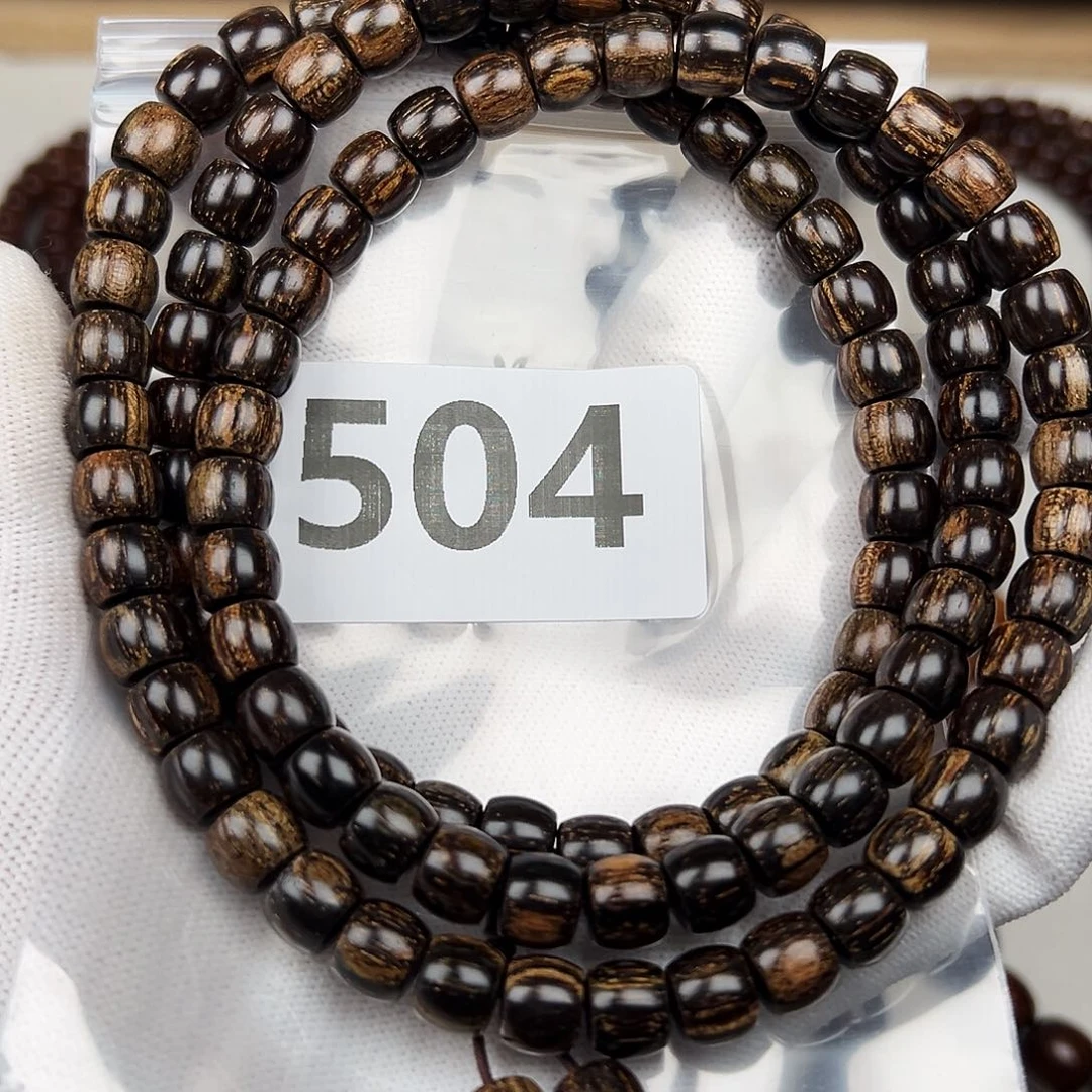 贡木其他无**味89巴贡手串