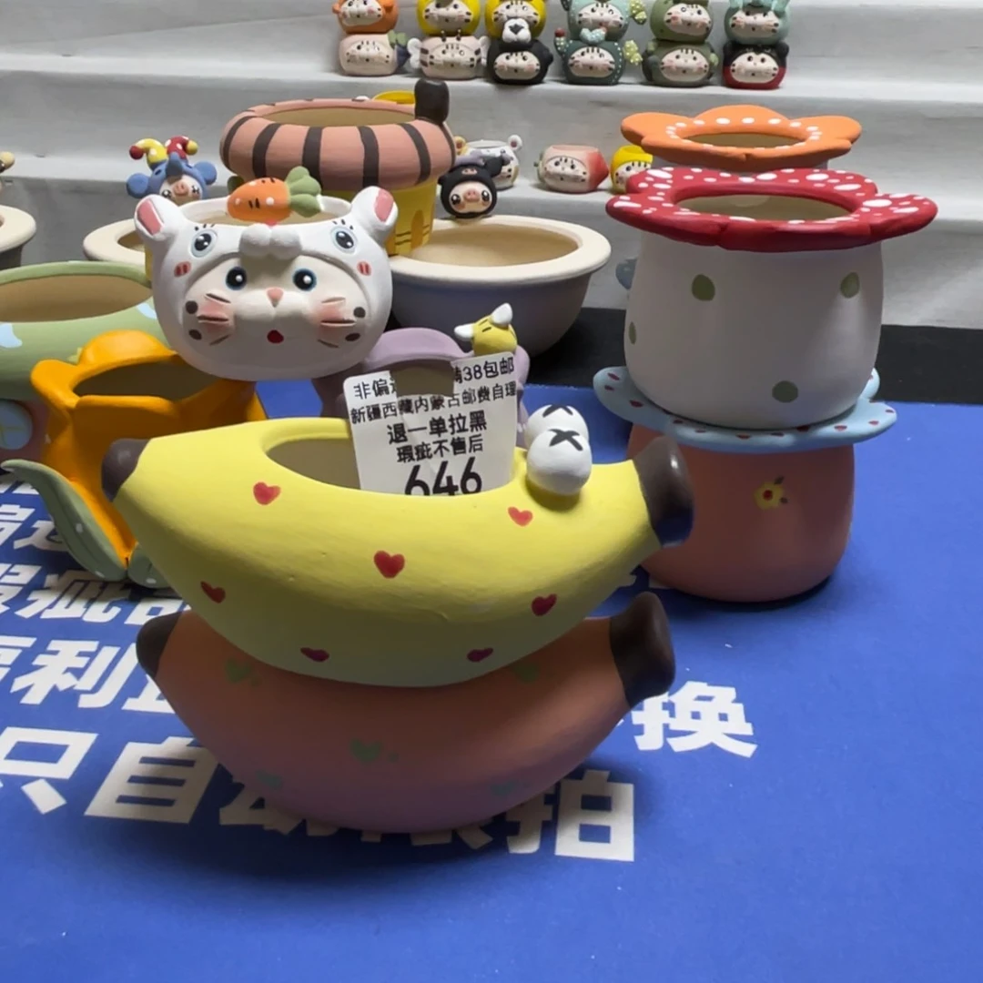 特价瑕疵福利来啦646