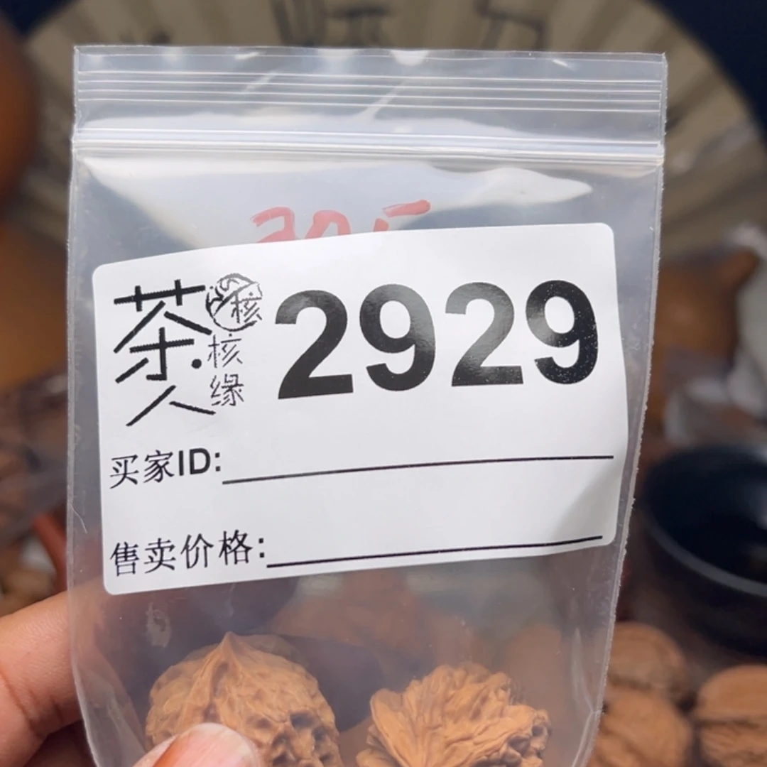 文玩核桃把件我们