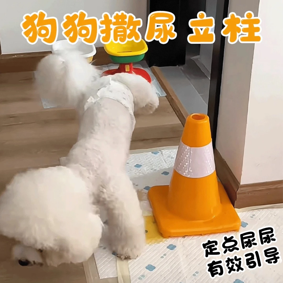 公狗尿尿立柱狗狗导尿柱子拉尿神器小狗撒尿引导防乱尿定点上厕所