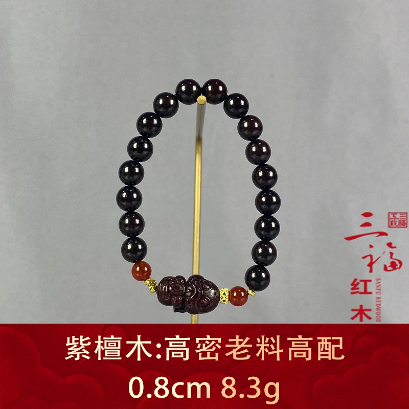 105986 高密老料高配 紫檀木