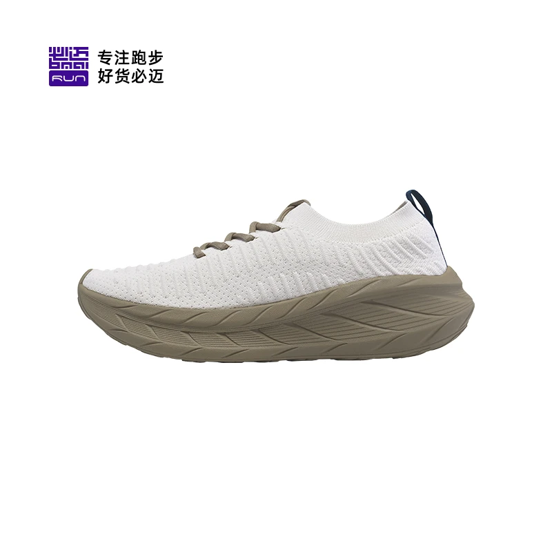 必迈远征者漫步慢跑缓震跑鞋