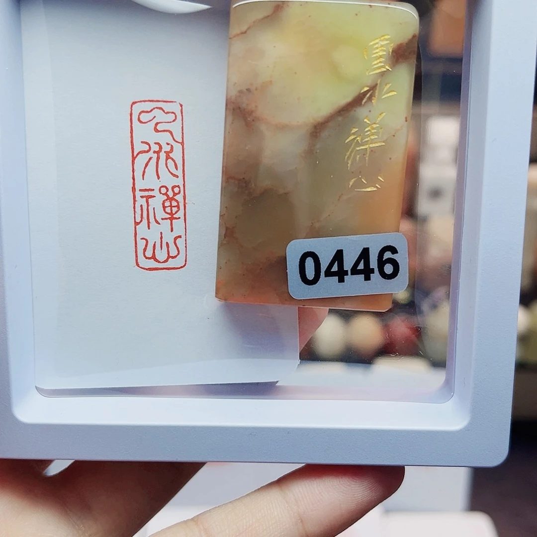 寿山石印石1×3云水禅心 手工篆刻