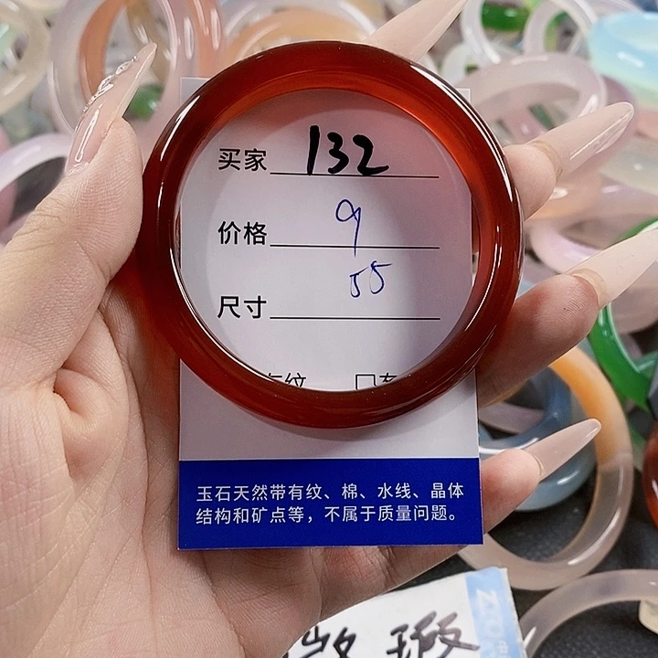 玛瑙/玉髓未镶嵌手镯132