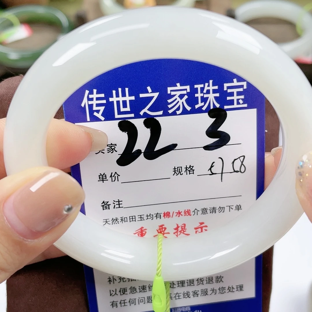【闪购商品】未镶嵌手镯和田玉