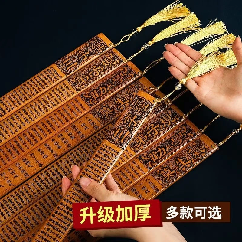 竹条戒尺加厚名篇戒尺家用竹制尺子教师专用教尺教鞭竹子教师专用