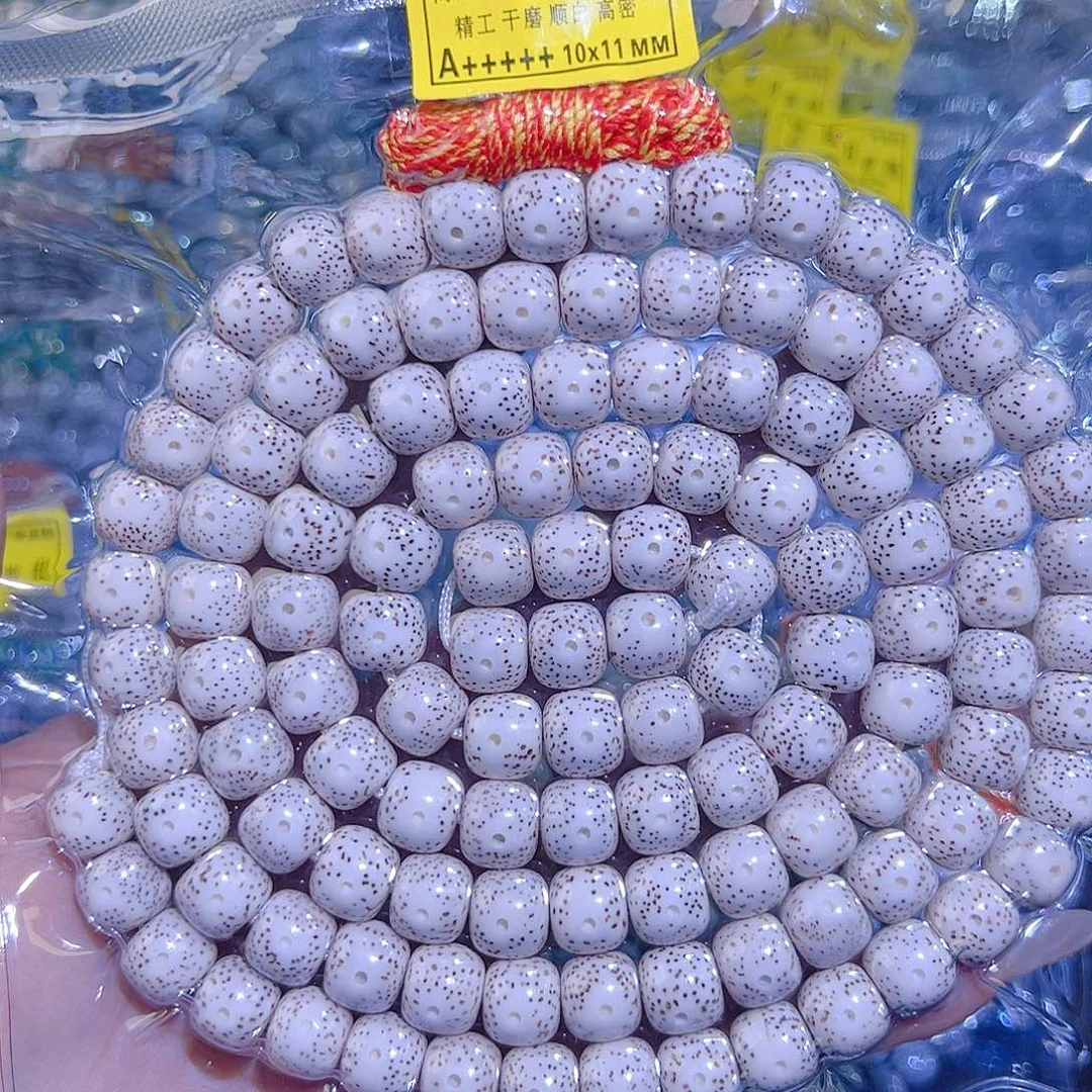 S***1星月菩提吊坠星月菩提