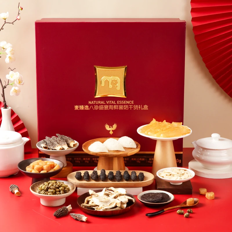 麦臻选八珍盛宴 海鲜菌菇干货礼盒660g