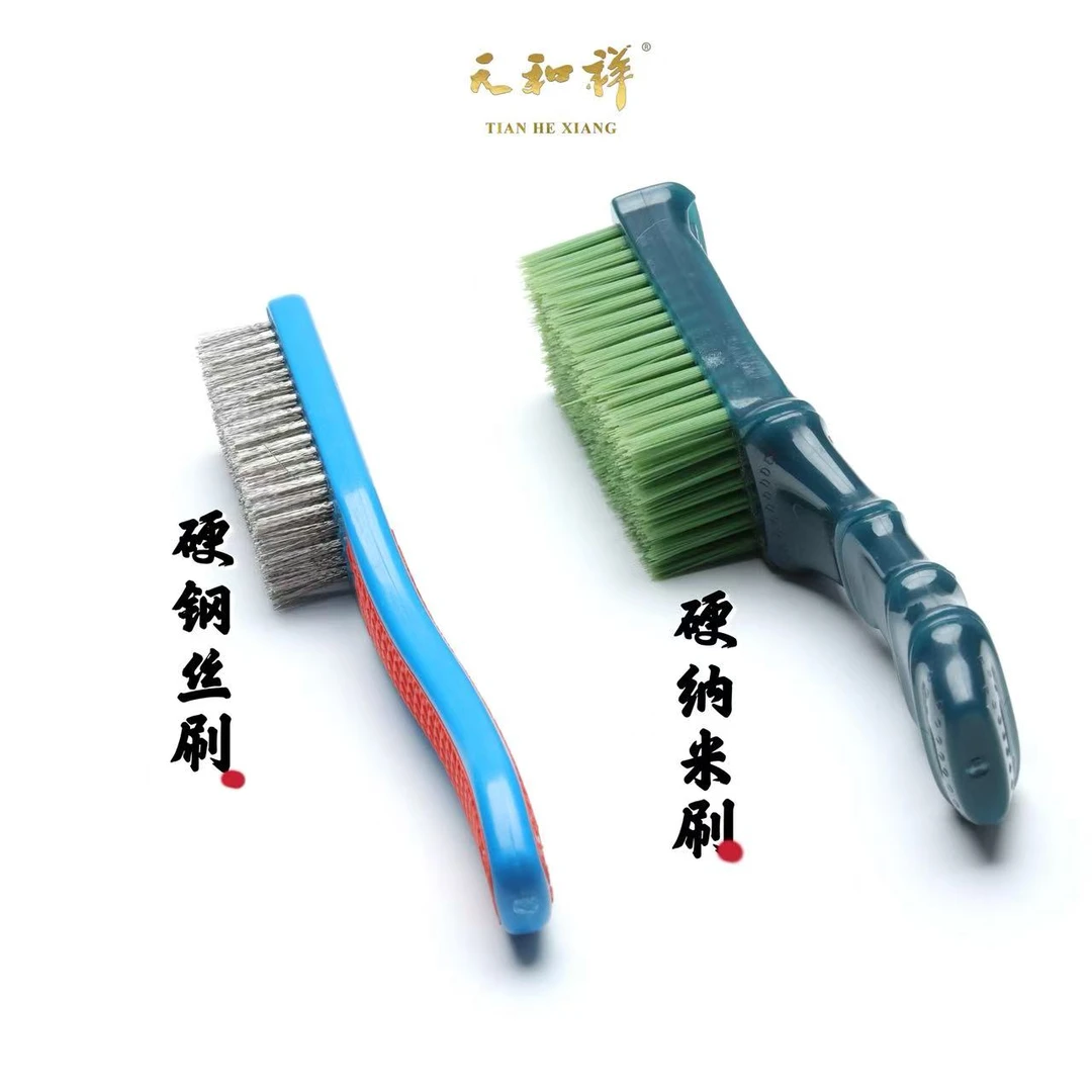 【T9233】便携式文玩工具“纳米刷+钢丝刷”（两把）上色包浆抛光工具