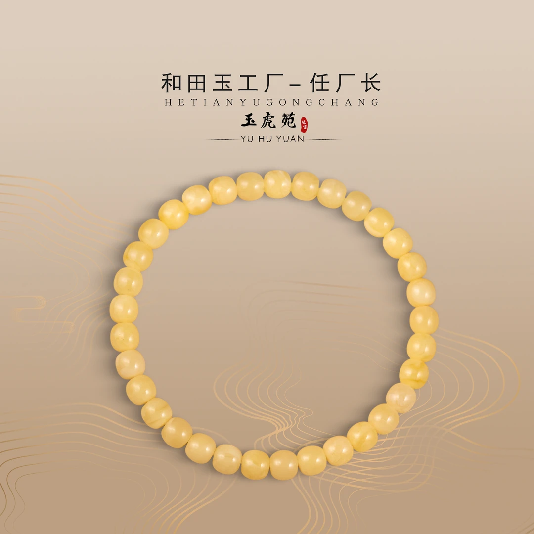 【任厂长】6mm蜜蜡精工老型珠手串（MBB2382）发一件，多样性发