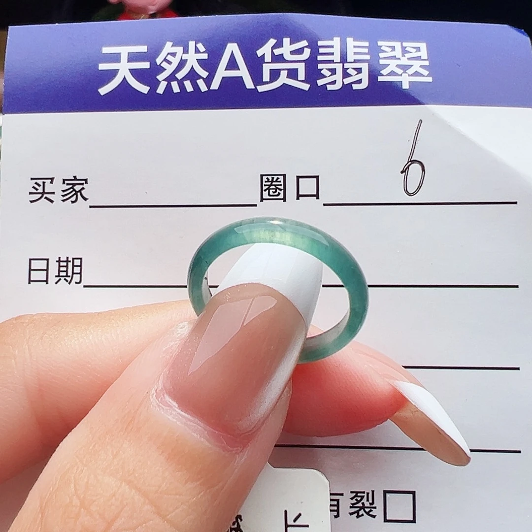 未镶嵌戒指翡翠美***～戒指