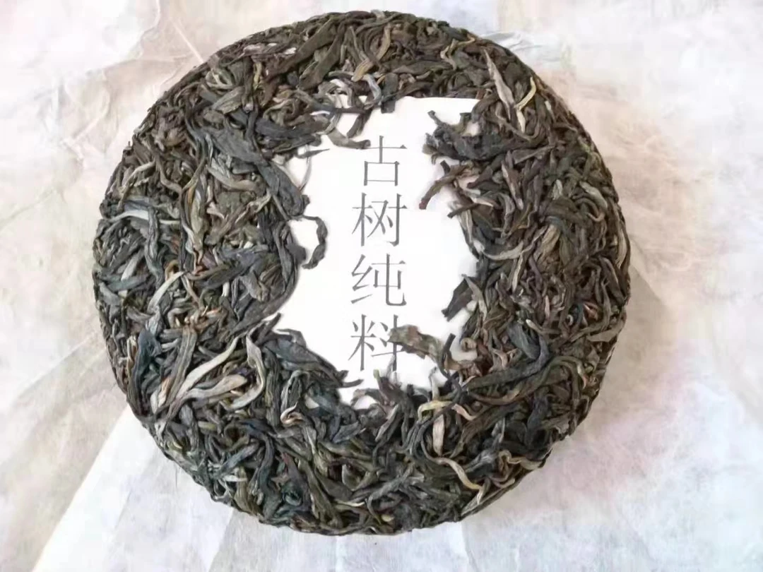2013年古树纯料普洱生茶，香高味浓