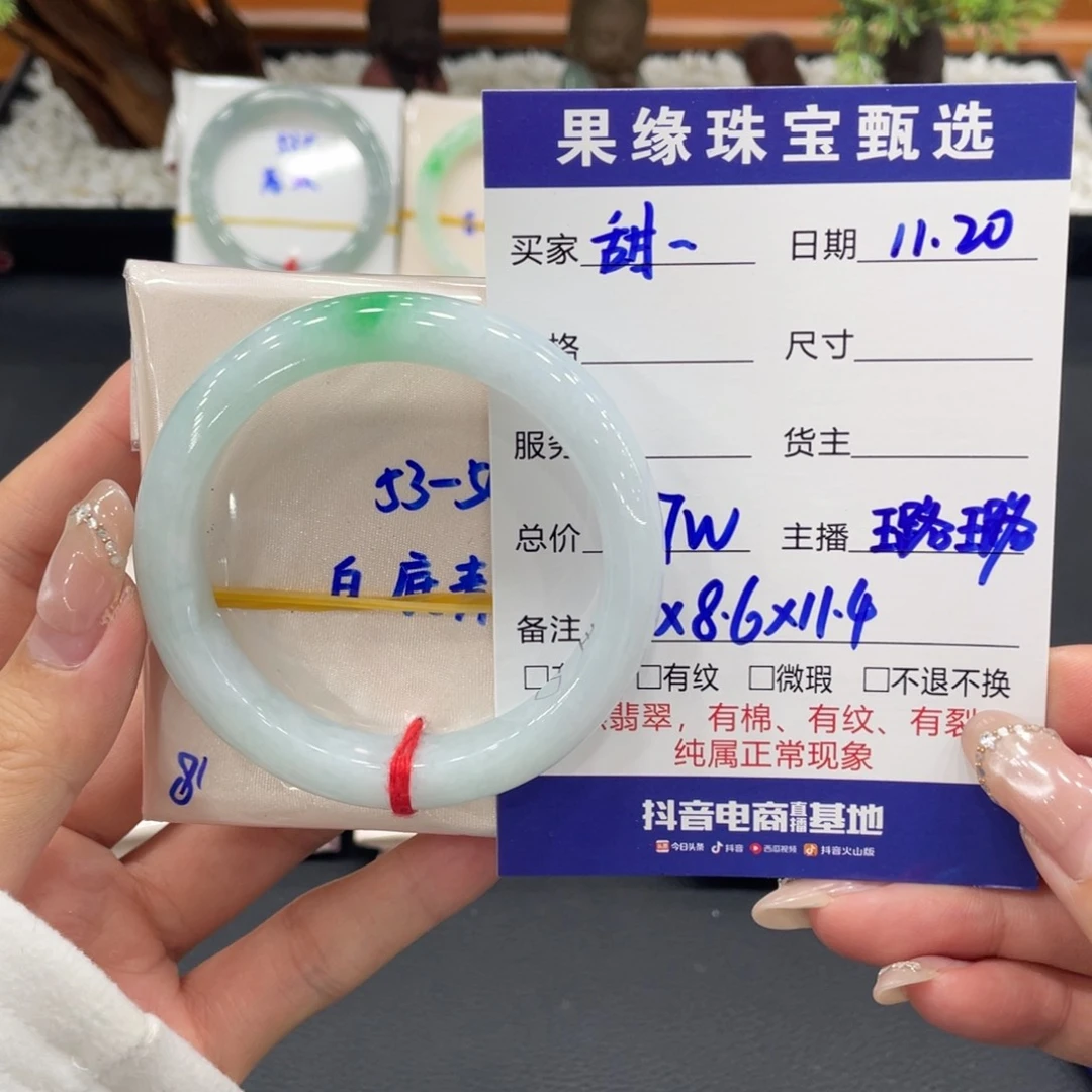 未镶嵌手镯翡翠甜**?缅甸翡翠手镯