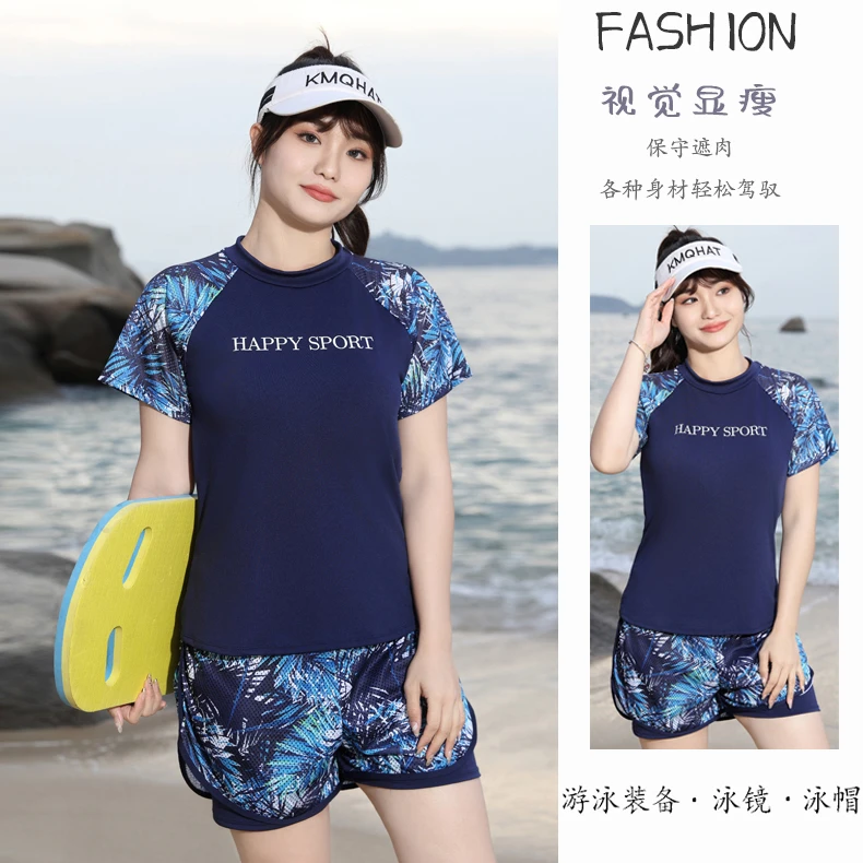 新款爆款微胖游泳衣女分体保守短袖遮肚显瘦大胸胖妹妹防走光泳装