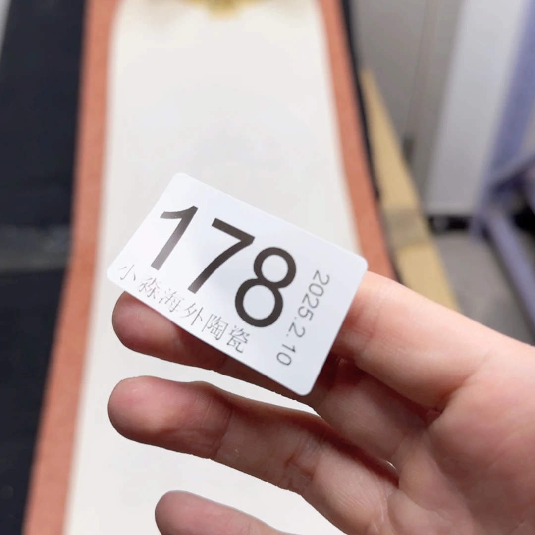 【闪购商品】繁****?易水严选中古字画