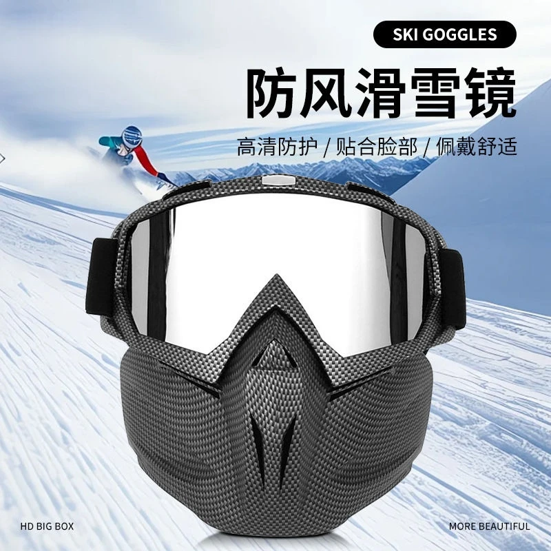 户外战术面具哈雷机车骑行眼镜摩托车防风沙护目镜面罩风镜