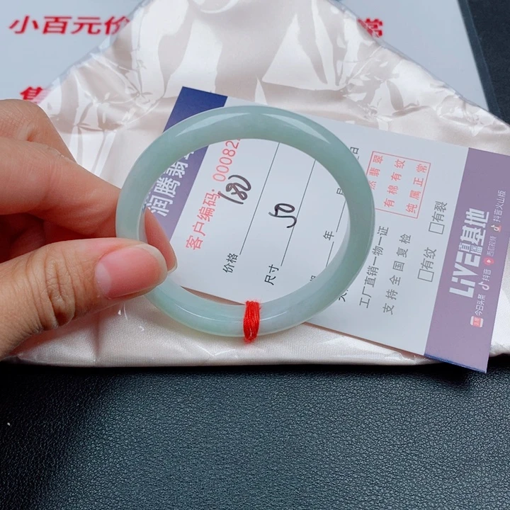 翡翠未镶嵌手镯天然缅甸A货翡翠手镯
