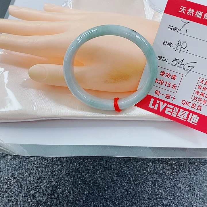 翡翠未镶嵌手镯天然7