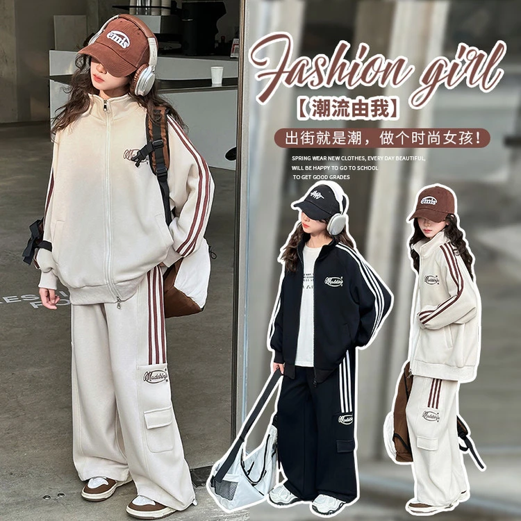 女童套装中大童春秋季立领拉条运动两件套洋气时尚女孩套装儿童