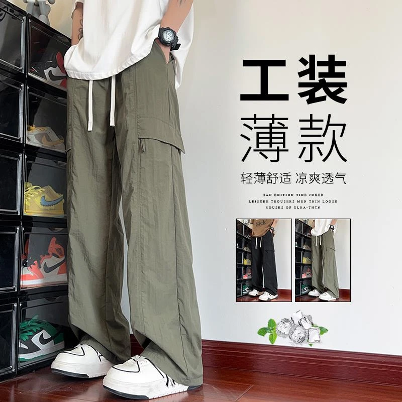 2025新款工装裤男士夏季薄款冰丝直筒裤子宽松轻薄百搭休闲长裤潮