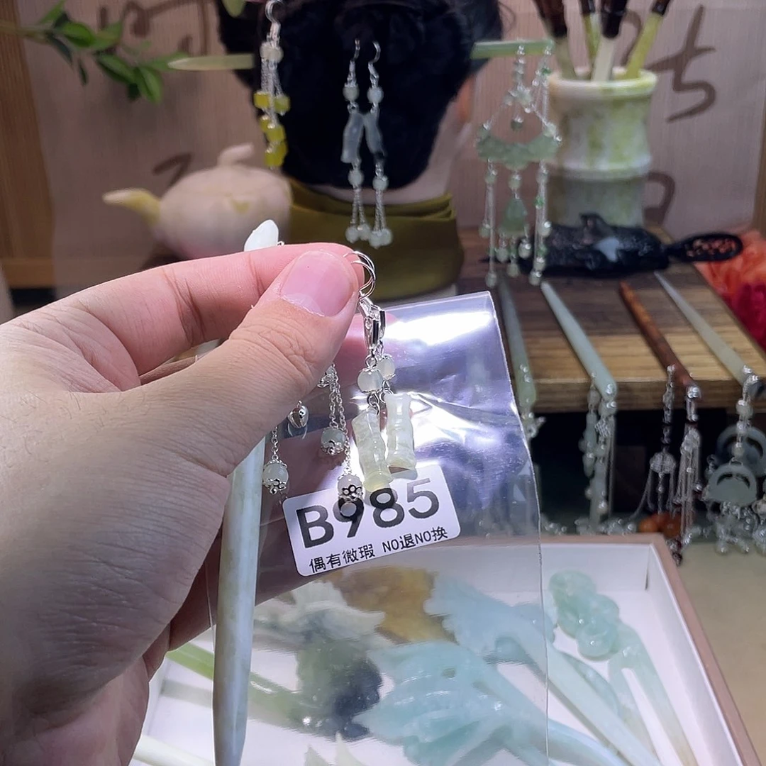 蛇纹石玉发饰合金风*儿