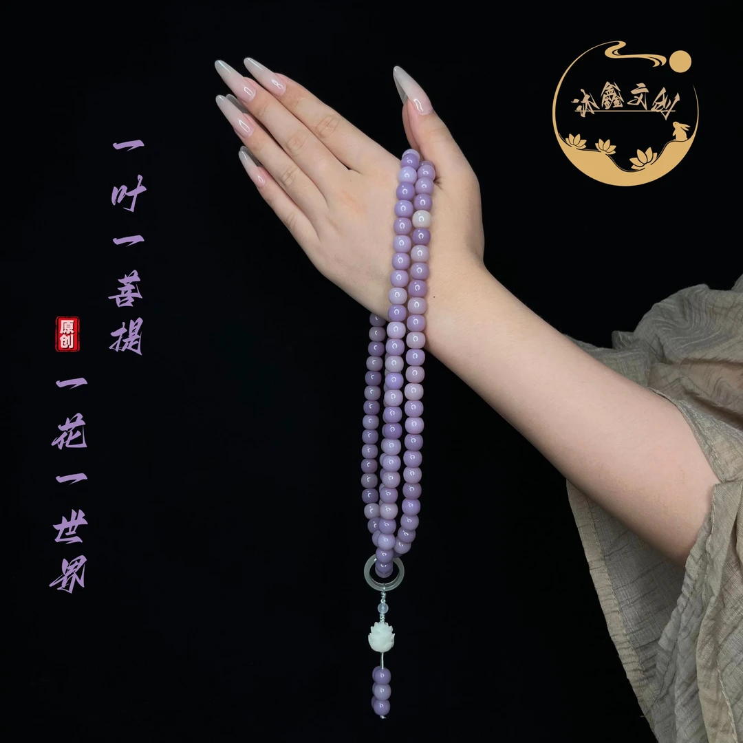 原创手作 紫霞仙子108颗菩提9*10mm 菩提手串