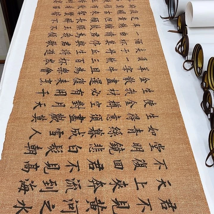 书法将进酒李淦…………