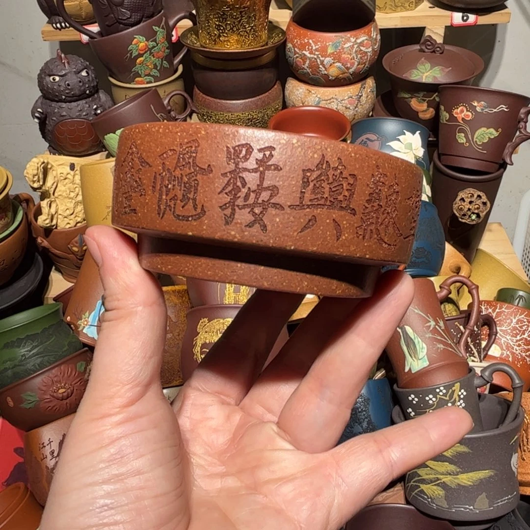 紫砂茶杯宜兴紫砂主人杯
