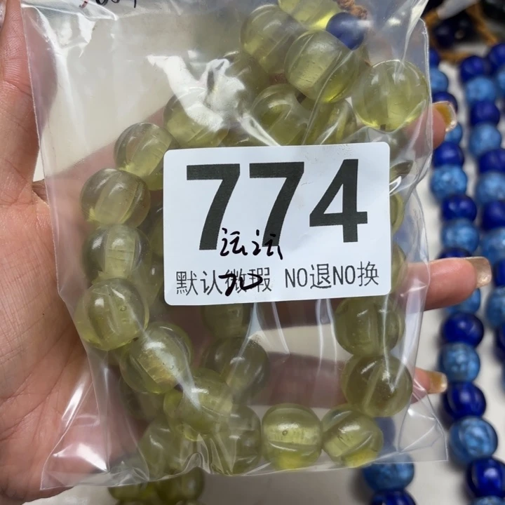 颈饰琉璃琉璃琉璃774.70