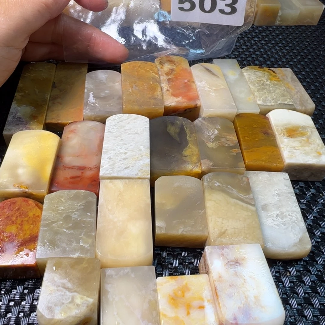 老挝石巴林石扁方—26方