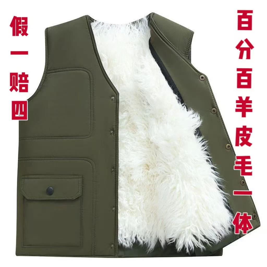 羊毛马甲男中老年人皮毛一体秋冬保暖背心羊皮马甲加厚爸爸棉坎肩