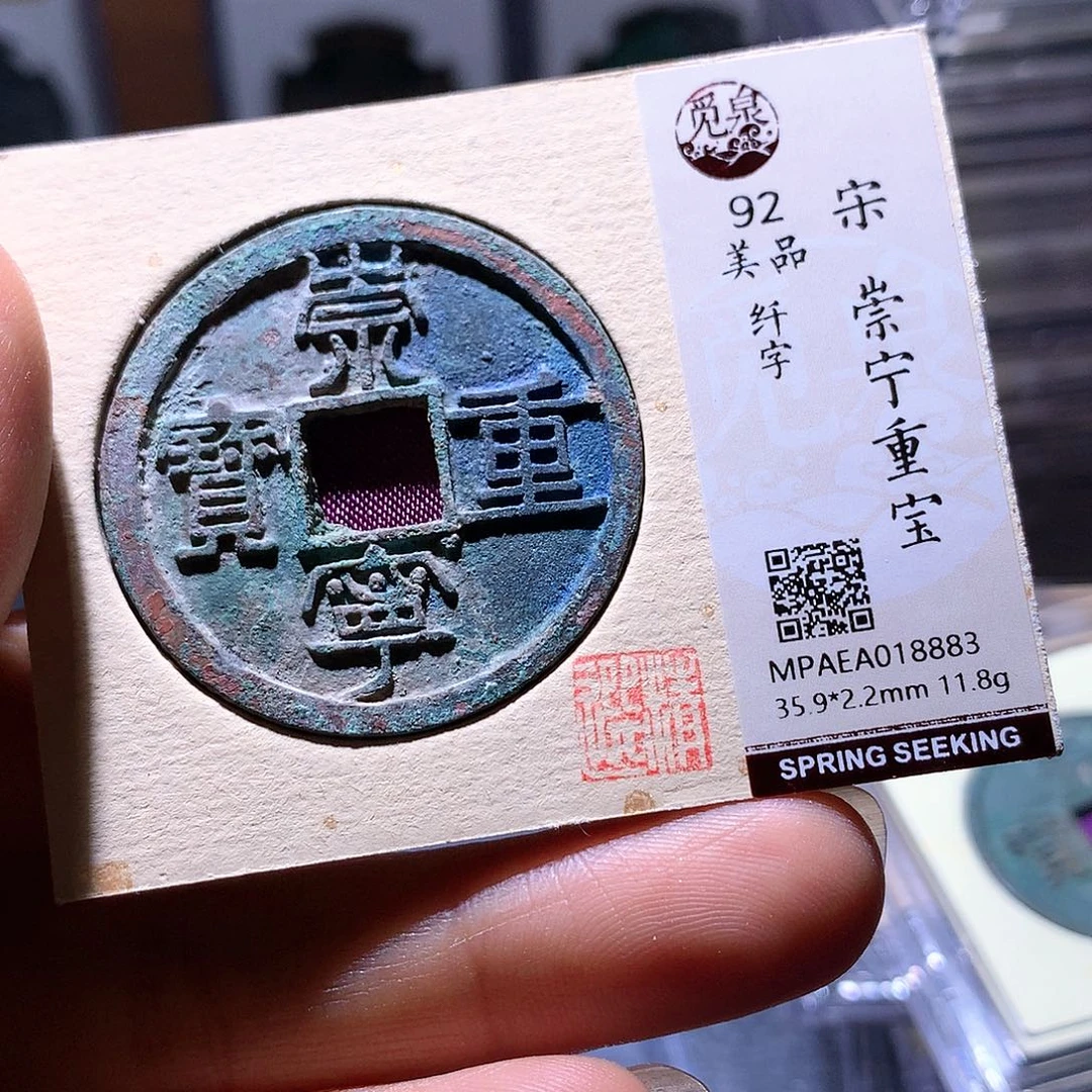 铜74 发财发财发财发财