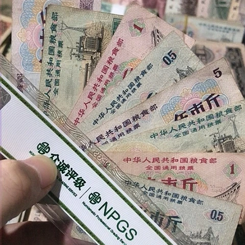8张退市旧票福利品