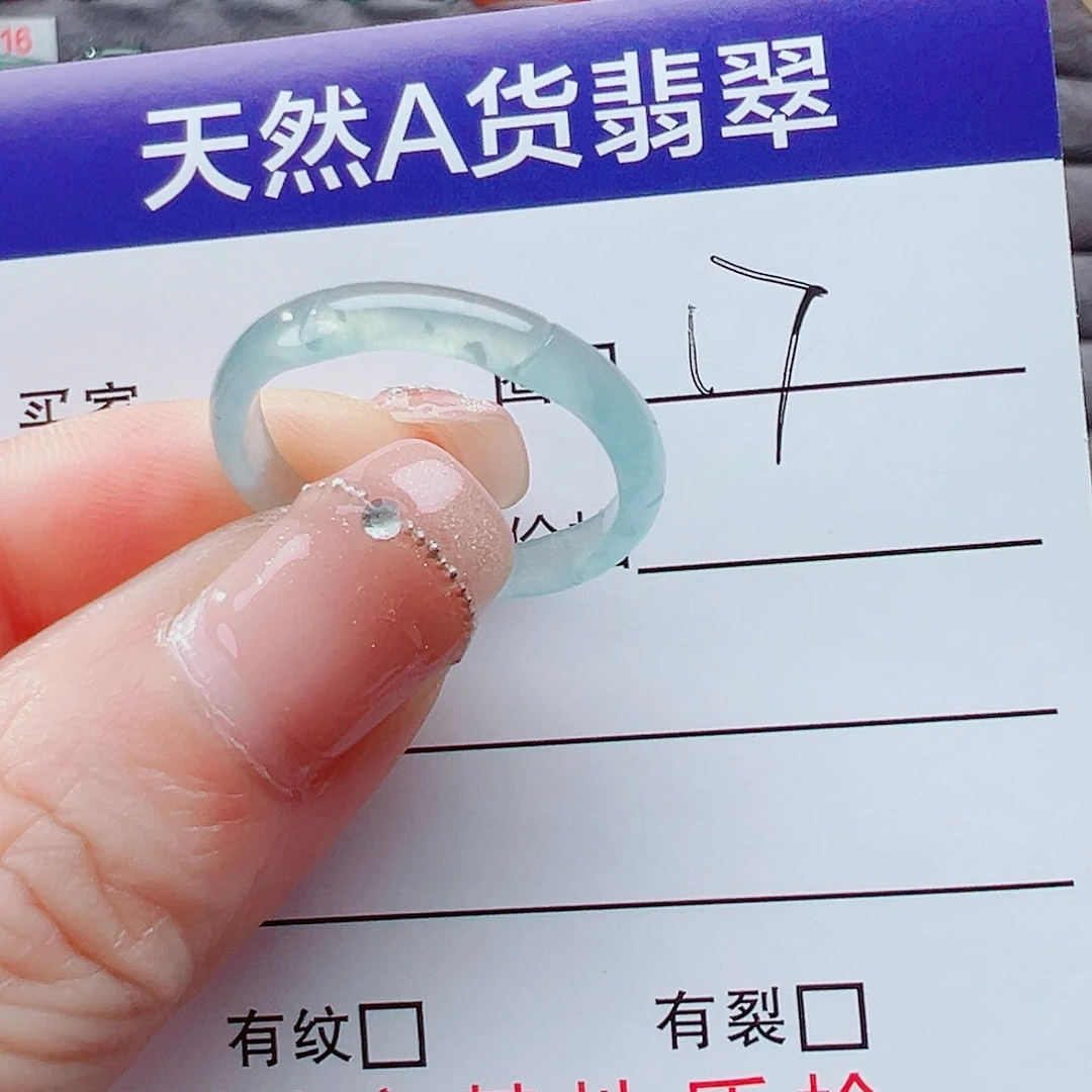 翡翠戒指未镶嵌忘*戒圈