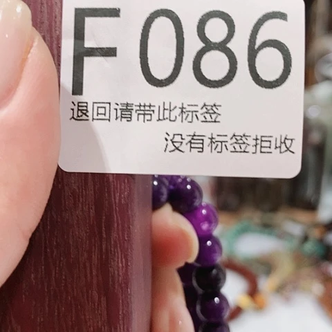 大叶紫檀（黑酸枝木类）86