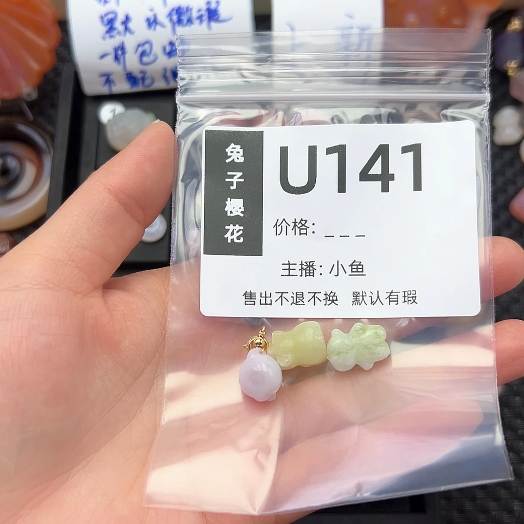 玛瑙/玉髓颈饰合金?****