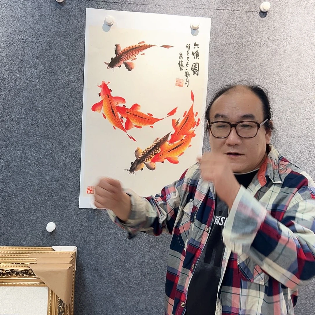 国画知鱼之乐纯绘